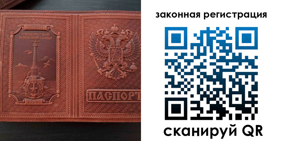 пропишу в квартире в Медногорске